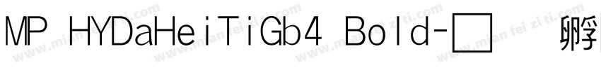 MP HYDaHeiTiGb4 Bold字体转换